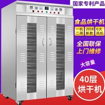 Sausage sausage bacon food dryer household commercial small fruit dewatering machine automatic drying box large