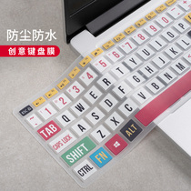 2020 Lenovo R7000 savior Y7000 keyboard film Y7000P laptop R720 protection dust cover 15 6 inch full coverage Y9000K color buttons