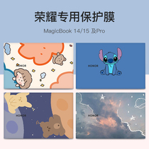 Suitable for 2021 Glory Magicbook 15 Notebook Sticker X14 Rilong Edition Huawei matebook 13 Computer pro16 1 Inch Hunter Full