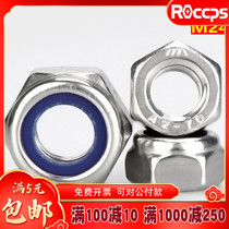 201 304 stainless steel hexagon lock nut anti-tooth relaxation self-locking non-slip fine tooth nut M2--M24