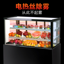Full copper tube straight cold air cold cold cold cold dishes cooked food order cabinet cake fruit refrigerated fresh cabinet duck neck cabinet