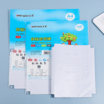 Shanghui stationery self-adhesive book cover 30 sheets of environmental protection A4 thickness 10C transparent frosted waterproof book cover film 16K primary and secondary school textbooks first and second grade full set of wrapping paper book cover book case