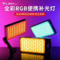 VIJIM R70 full color RGB fill light portable magnetic small indoor camera photography vlog Taobao live special effects color changing atmosphere light light Thin handheld external shooting shadow light