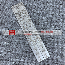 Antique old old seedling silver copper brass silver plated paperweight ruler relief seven blessings