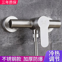 304 stainless steel household shower faucet hot and cold bathroom concealed water heater mixing valve bath shower set
