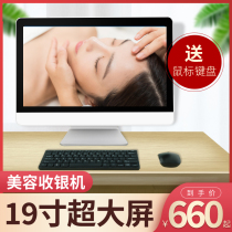  Beauty salon cash register Beauty nail salon hair health yoga massage head therapy foot bath Ear picking shop Cosmetics shop member management system Cash register computer beauty industry all-in-one machine