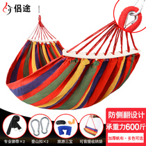 Hammock indoor can sleep on swings outdoor hanging rope to prevent rollover of the bed artifact adult hanging tree net bag field bed