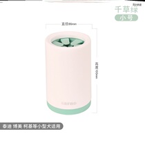 Foot care soles no-wash feet cat supplies cleaner dog foot washing artifact puppy cat paw automatic