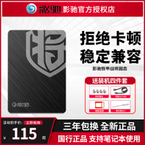 Photocopies 240G 120G 480GB 480GB computers SATA3 pens This SSD Solid State Hard Disk Iron Battle will