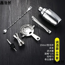 Stainless steel shaker set shake glass mixed cocktail bartender tool professional hand-shored Snow Cup pot bar