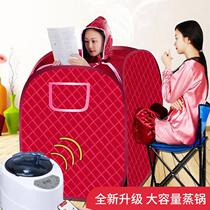 Sweat Steam Box Home Single Body Non-Hair Sweating Bath Box Home Style Sweat Steam Sauna Room Steam Bag Fumigation Machine