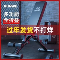 Fitness chair dumbbell stool folding multi-function sit-up board Household ABS bench press n