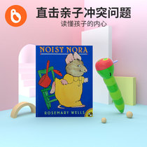 Little Peiren Caterpillar Read Pen wifi version of Noisy Lola Noisy Nora Early Education Enlightenment Point Reading Set