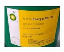 BP ENERGOL RC 32 46 68 Air compressor oil BP ENERGOL RC100 18L