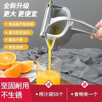 Lemon clip manual juicer commercial small juicer mini household hand juicer artifact juicer