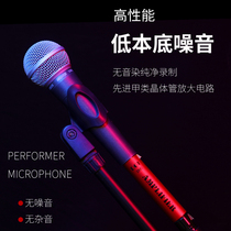 DM1 - dynamic ring microphone front amplifier professional audio card audio recording studio speaker
