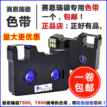 Sain Reid Ribbon T800 T900 Kay Marking Machine TR80B Cartridge C180E 190T Label Paper Carbon Ribbon