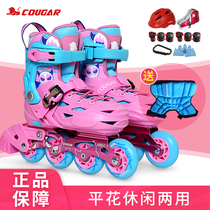 Cougar skates Childrens full outfit Inline roller skates Roller skates Boys and girls fancy shoes Beginners