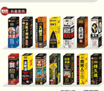 Ailibang mens new long box golden gun does not pour oil delay long-lasting spray Mens delay spray adult products
