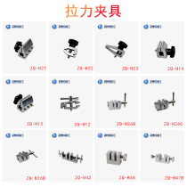 Intelligent ZQ-H21 digital push tension gauge fixture film rubber plastic fabric paper tension test fixture