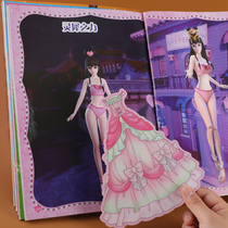 Ye Luoli Card Doll Girl Toy Princess Dress Up Night Loli Elf Dream Ice Princess Birthday Gift
