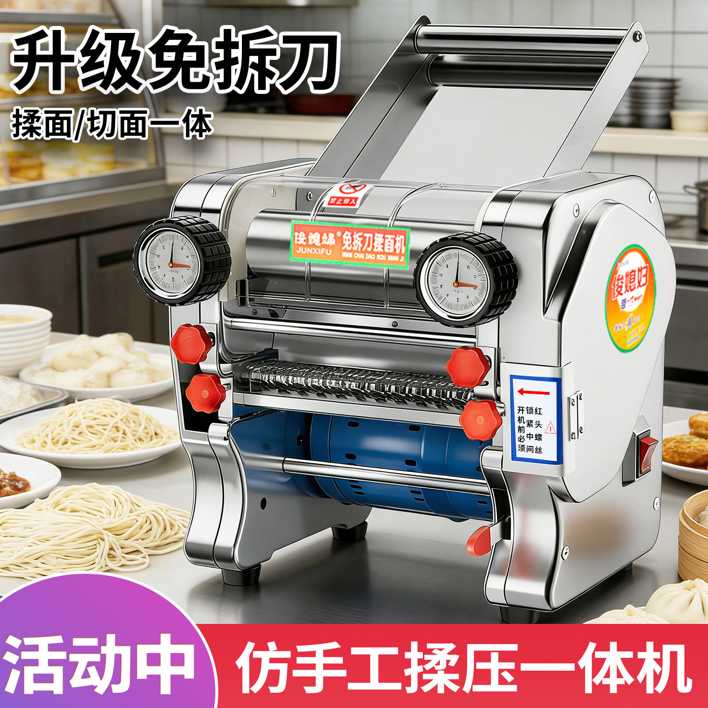 俊媳妇揉面机商用-俊媳妇揉面机商用促销价格、俊媳妇揉面机商用品牌- 淘宝