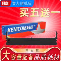ke yi applicable perfumed and ZONINGSTAR zoningstar NX518 se dai jia NX512 NX520 NX715 NX725 NX715 N