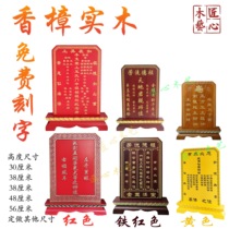 Customize the Throne Ancestral landowners Daoist Throne Heaven and Heavens Throne Hall Temples Home of Fragrant Camphor Wood Platoon