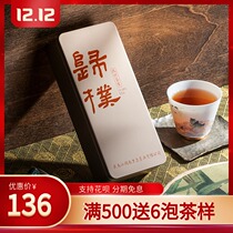 Jiuyuegui Park Huiyuan Peng Cinnamon Tea Three Pit Two Authentic Handmade Wuyishan Zhengyan Camellia