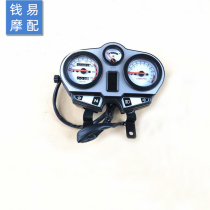  Suitable for QJ125-18 Xiwang QJ125-6A Fuwang QJ125-J Golden Xiwang odometer instrument assembly