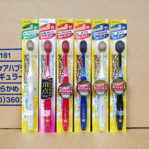 Japan imported Hui Baisha wide-headed soft toothbrush moon oral cleaning double high-density hair planting