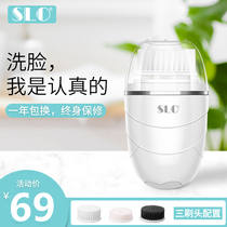 Electric face washing instrument facial pore cleaner to blackhead rechargeable household washing face artifact female