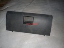 BAIC Weiwang 205 glove box toolbox storage box co-pilot toolbox original factory