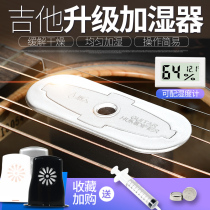 Guitar Humidifier Humidifier Thermometer VoiksClassical Humidifier Moisturizer Electronic Maintenance and Drying