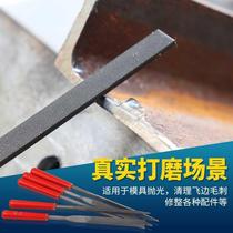 Shjin file knife flat file Steel woodworking grinder knife metal letter tool Assorted grinding mini setback set half