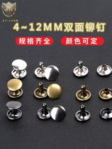 4-12mm DIY metal double-sided rivet primary-secondary willow nail cap nail decorative nail limped nail liuding shoe accessories buckle