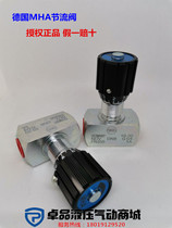 Germany MHA needle valve type throttle valve NDV DN8 G1 4 PN350 1A 18 pipeline flow control regulation