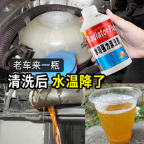 Car water tank cleaning agent with rust removal and descaling truck tractor tank water scale scavenger warm water tank clear