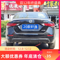 20 models of 14 generations of brand new Sylphy stainless steel exhaust pipe tail throat tail gas cover car modification accessories outer decorative tube