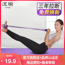 Pedal pull device Sit-ups assist men and women thin belly thin legs thin waist weight loss fitness equipment Home