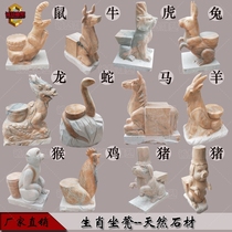 12 Zodiac ornaments blue stone carved stone twelve Zodiac rabbit dragon snake horse sheep monkey chicken dog pig