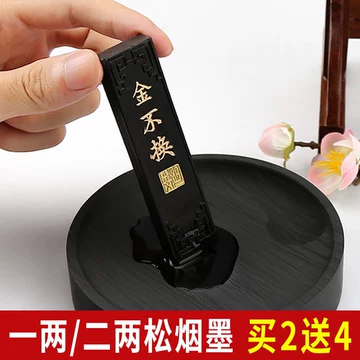 黄山松烟徽墨-黄山松烟徽墨促销价格、黄山松烟徽墨品牌- 淘宝