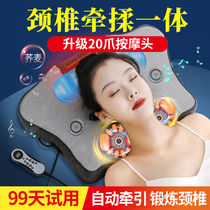  Kneading integrated cervical spine massager Neck and shoulder multi-function pillow physiotherapy household neck artifact electric instrument