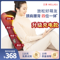 Massager back waist cervical vertebrae multifunctional full body cushion household shoulder and neck artifact electric neck shoulder pillow dredging instrument