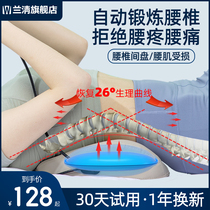Pneumatic lumbar massager Back cervical spine home lumbar pain strain instrument Lumbar disc pain prominent physiotherapy artifact