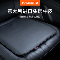 Car cushion single Four Seasons universal ins Net red leather cushion summer ventilation Tide brand rear seat