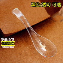 Whole box of plastic spoon one sex spoon crystal spoon large transparent Chinese rice spoon dessert porridge