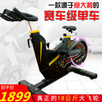 Commercial spinning bike Ultra-silent magnetron home bicycle Sports indoor fitness bike Gym fitness equipment