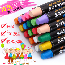 Show Eddie Buy 2 Get 1 Environmental Protection High Quality Color White Water Soluble Dust-free Chalk CE Certification Kindergarten Teachers Writing on the blackboard Teaching Blackboard Newspaper Home Children's Graffiti Gift No Black