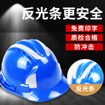 Harmony Star Three-fascia Reflective Strips National ABS manufacturer Power Site Power Grid Central Iron special Site Special